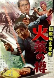 A Keg of Powder movie poster