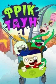 Freaktown tv show poster