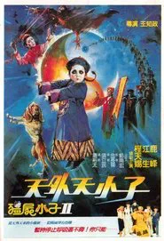 Poster do filme Vampire Kid II