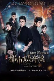 The Legend of the Monster tv show poster