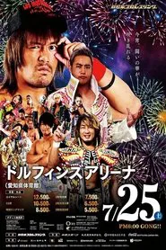 NJPW Sengoku Lord in Nagoya movie poster