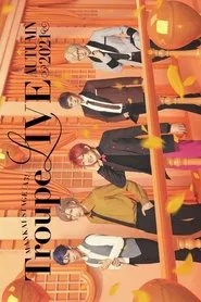MANKAI STAGE『A3!』Troupe LIVE ~AUTUMN 2021~ movie poster