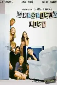 What Now, Luka? movie poster