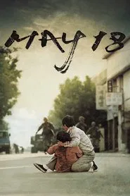 May 18 movie poster