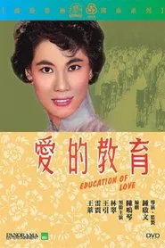 Poster do filme Education of Love