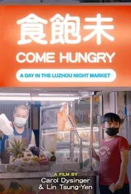 Come Hungry: A Day in the Luzhou Night Market movie poster