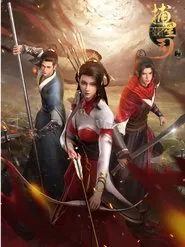 Blader Soul tv show poster