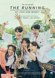 The Running of Love and Money tv show poster