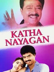 Kathanayagan movie poster
