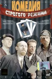 Poster do filme Comedy of the Strict Regime