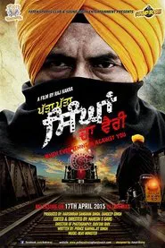 Patta Patta Singhan Da Vairi movie poster