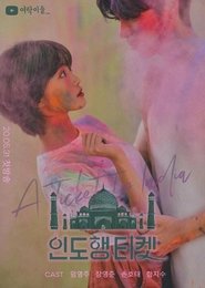 A Ticket to India tv show poster