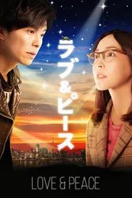 Love & Peace movie poster