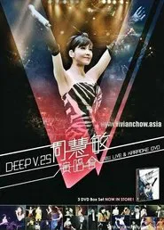 Poster do filme Vivian Chow Deep V 25th Anniversary Concert 2011