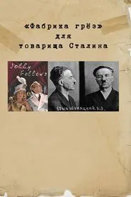 Poster do filme "Dream Factory" for Comrade Stalin