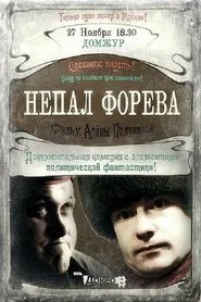 Nepal Forever movie poster