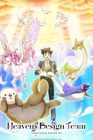 Heaven's Design Team tv show poster