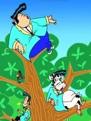 Science Please! : Sound Is Vibration movie poster