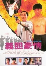 Beyond the Copline movie poster