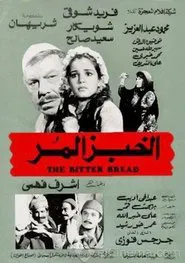 Al-khobz Al-mor movie poster