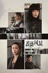 Poster da série The Storm of Roses