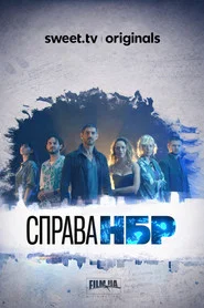 Rabble tv show poster