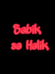 Sabik Sa Halik movie poster
