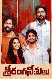 Poster do filme Sriranga Neethulu