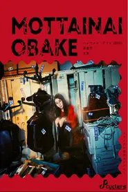 Poster do filme Mottanai Obake