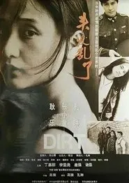 Poster do filme Dirt