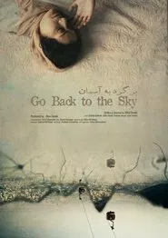 Go Back to the Sky movie poster