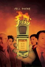 Cell Phone movie poster
