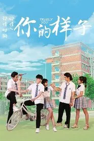 Truely You movie poster