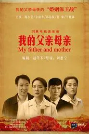 My Father and Mother tv show poster
