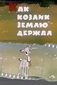 Poster do filme How the Goat Held the Earth