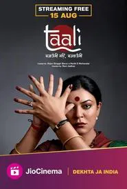 Taali tv show poster