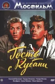 Guest from Kuban movie poster