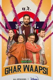 Poster da série Ghar Waapsi