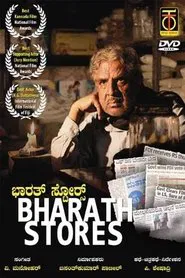 Poster do filme Bharath Stores