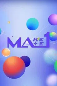 Make Mate 1 tv show poster
