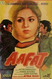 Aafat movie poster