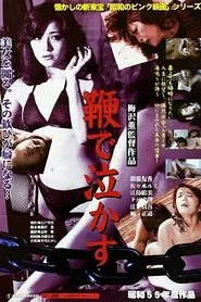 Bring to Tears With a Whip movie poster