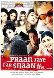 Praan Jaye Par Shaan Na Jaye movie poster