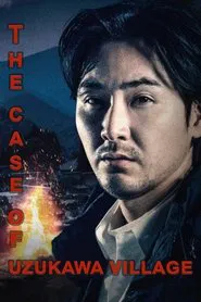 Uzukawamura Incident tv show poster