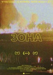 ZONA movie poster