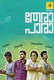 Thera Para tv show poster