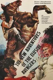 Poster do filme The New Adventures of the Elusive Avengers
