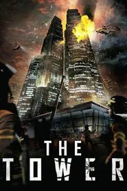 The Tower movie poster