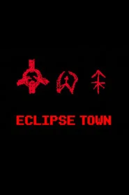 Eclipse Town #4 movie poster