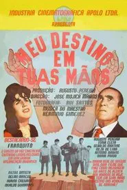 My Destiny is in Your Hands movie poster